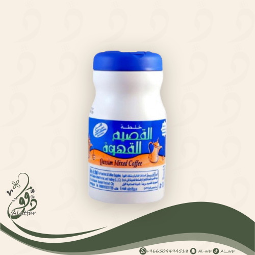 خلطة القصيم