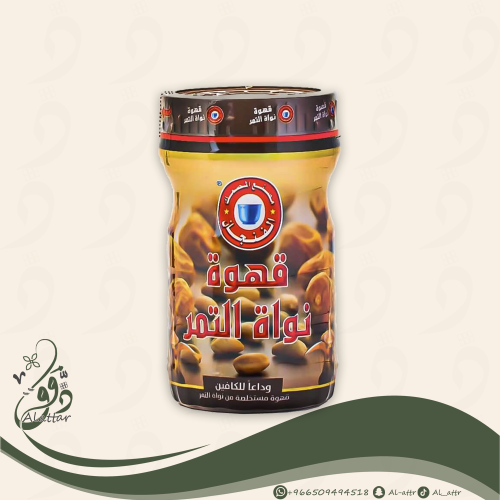 قهوة نواة التمر