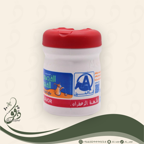 خلطة القصيم بالزعفران