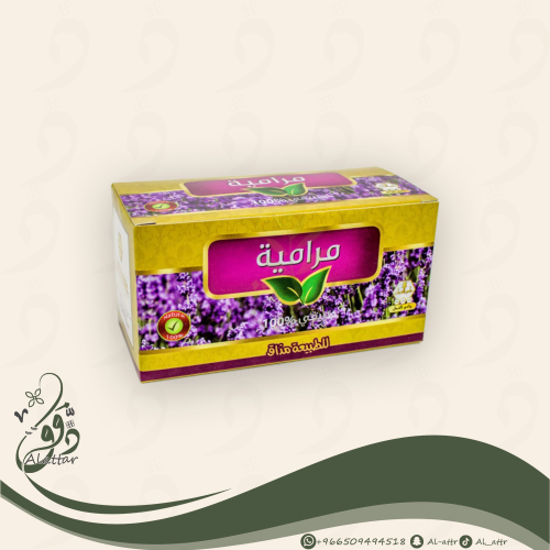 شاي المرامية