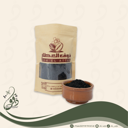 حبة سوداء قصيمي