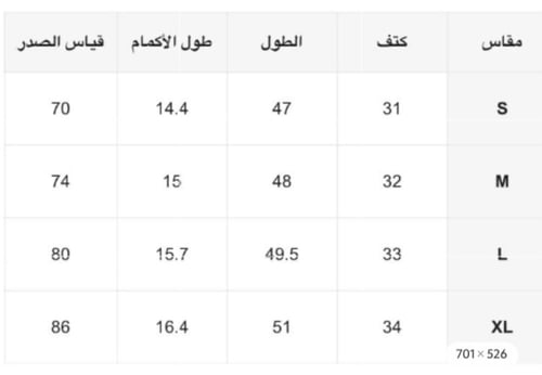 بوكس هيلوكيتي