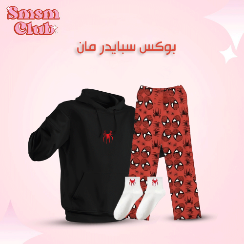 بوكس سبايدرمان