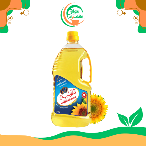 زيت الفخامه 1.5 لتر Alfakhama oil