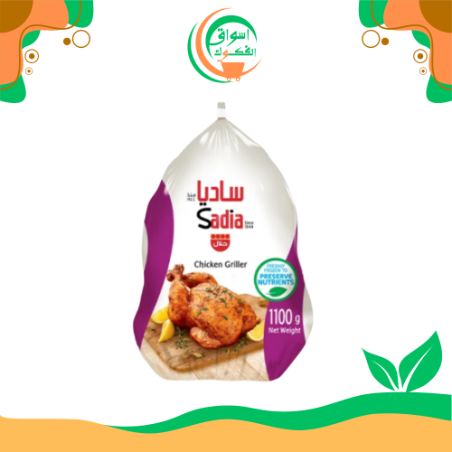 دجاج ساديا مجمد 1100 غرام sadia chicken