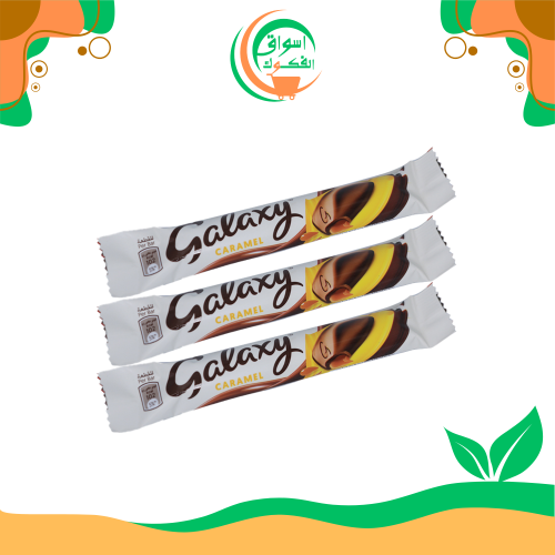 جالكسي كراميل ميني 20 جرام × 3 عبوات galaxy offer