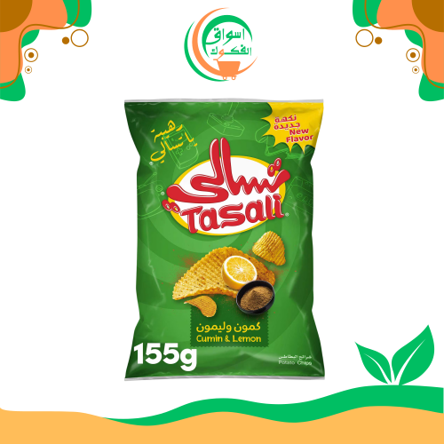 رقائق البطاطس تاسالي بالكمون والليمون 155 غرام