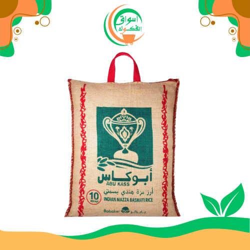 أرز بسمتي هندي أبو كاس 10 كجم abu kass rice