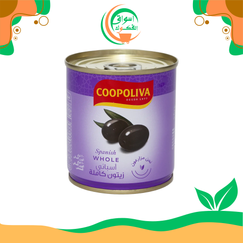 كوبوليفا زيتون اسود حبة كاملة 100 جم coopoliva