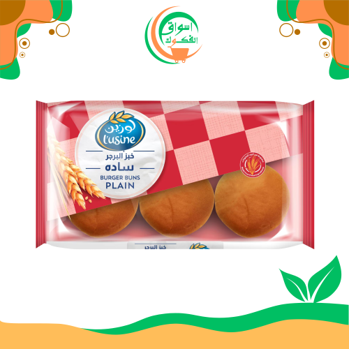 خبز برجر لوزين سادة، 6 قطع - 400 جرام lusine burge...