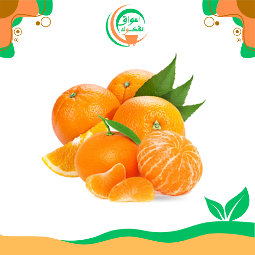 برتقال عصير 1 كجم orange