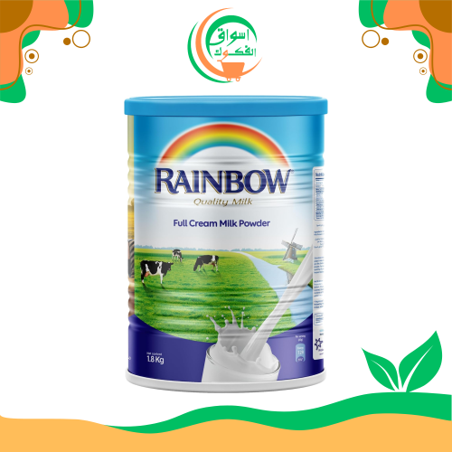 مسحوق حليب من راينبو، 1.8 كجم rainbow milk powder