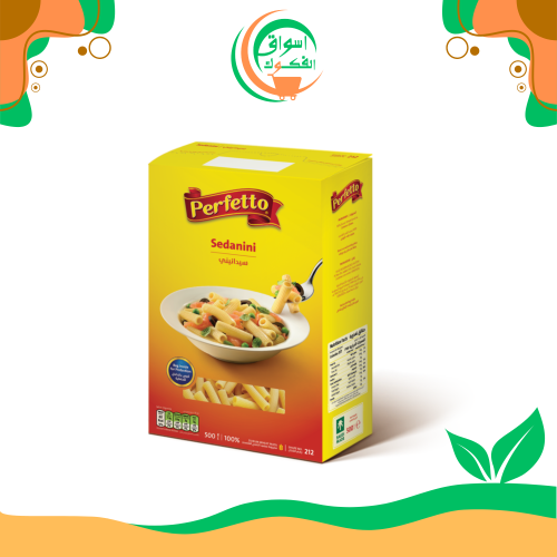 بيرفيتو شكل 212 - سيدانيني، 500 جم perfetto pasta