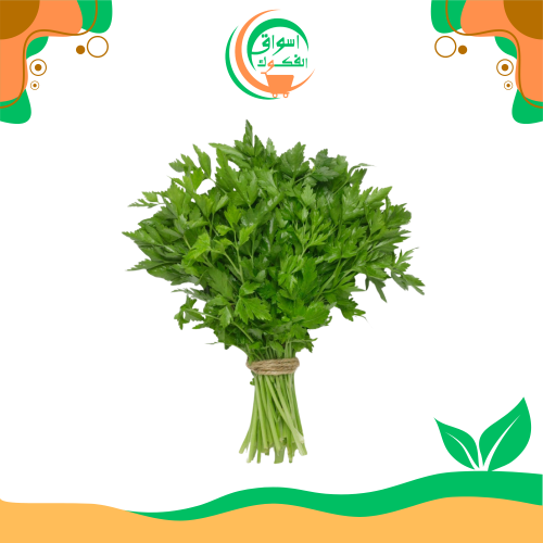 بقدونس طازج 2