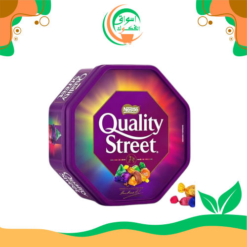 حلوى كواليتي ستريت 900 غرام quality street