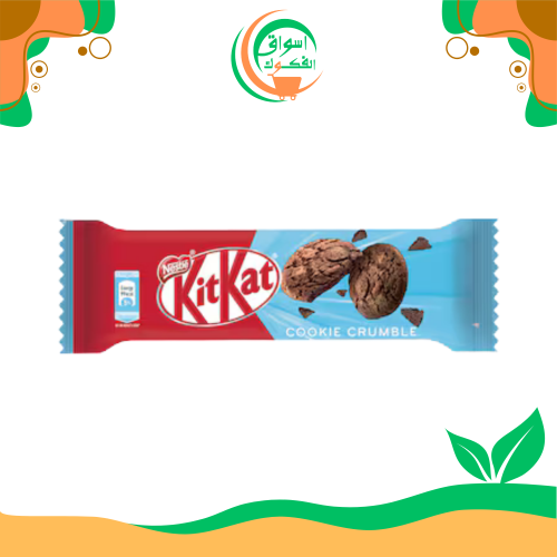 تفتيت كوكيز كيت كات 19.5 جرام