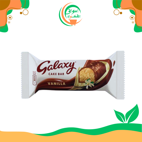 جالكسي كيك بار فانيليا 27 جرام galaxy