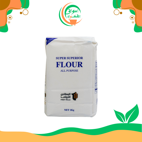 دقيق سوبر سوبريور من شركة فيرست ميلنج، 1 كجم flour