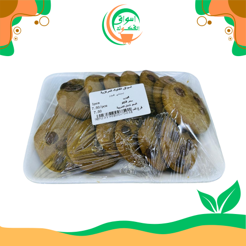 كوكيز برقائق الشوكولاتة 250 غرام Cookies
