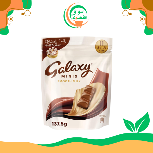حليب جالاكسي ميني ناعم 137.5 غرام galaxy