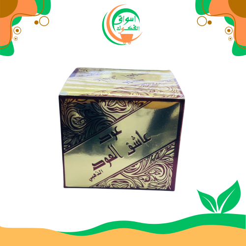 عاشق العود عود الرواز الذهبي