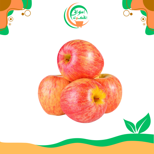 تفاح سكري 1 كجم apple