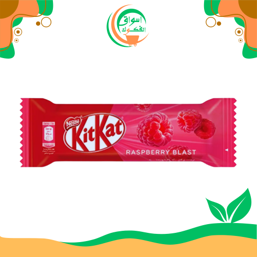 كيت كات توت العليق 19.5 جرام kit kat