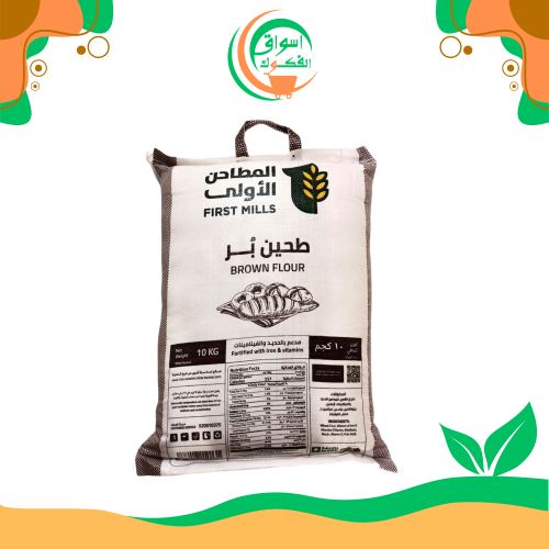 دقيق بر المطاحن الاولى 10 كجم flour