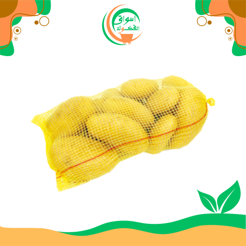 1 كيس بطاط صغير potato