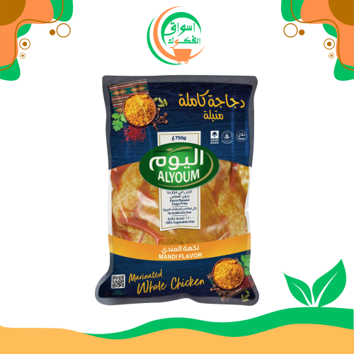 دجاج اليوم دجاجة كاملة متبلة بنكهة المندي 750 جرام...