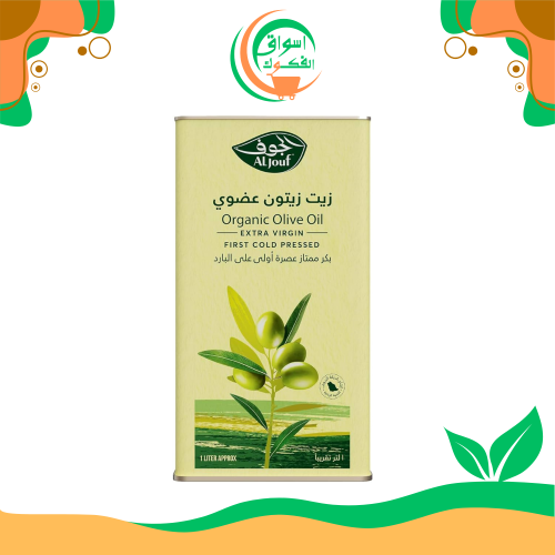 زيت زيتون الجوف العضوي 1 لتر olive oil