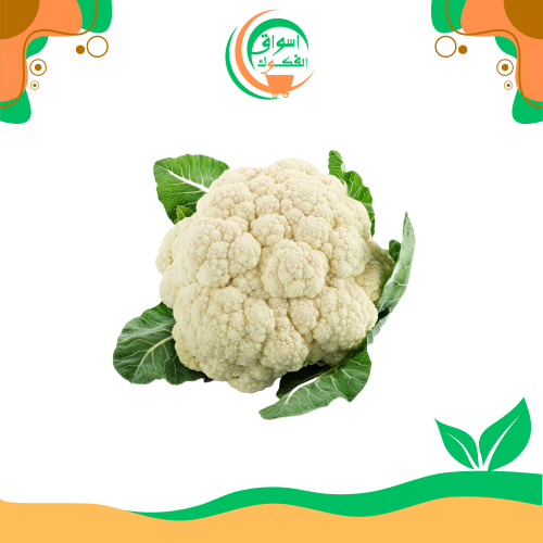 قرنبيط قطعة واحدة