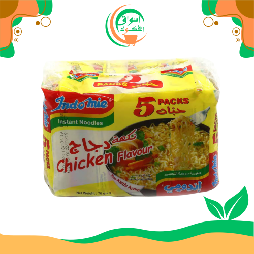 نودلز إندومي بنكهة دجاج الكاري، 5 × 75 غرام indomi...