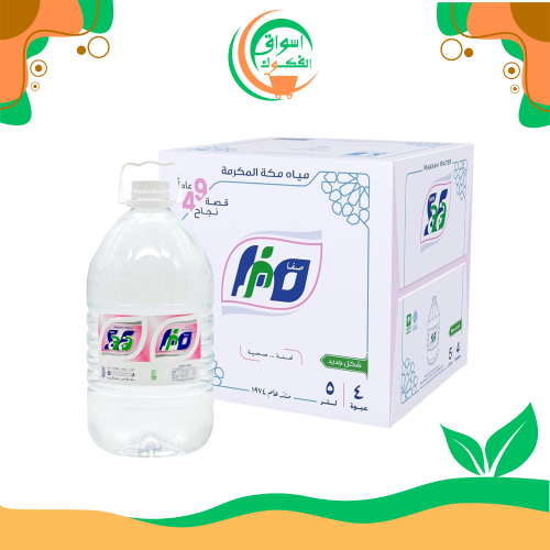 مياه صفا مكة، ٤ × ٥ لتر