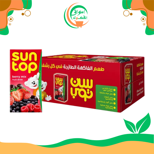 عصير مزيج التوت صن توب 30 × 250 مل