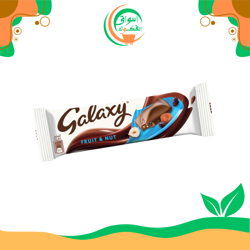 جالكسي شوكولاتة بالفواكه و المكسرات ٣٦ جم galaxy