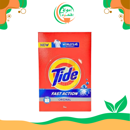 صابون تايد بودرة للغسالات الاتوماتيك 1 كيلو tide p...