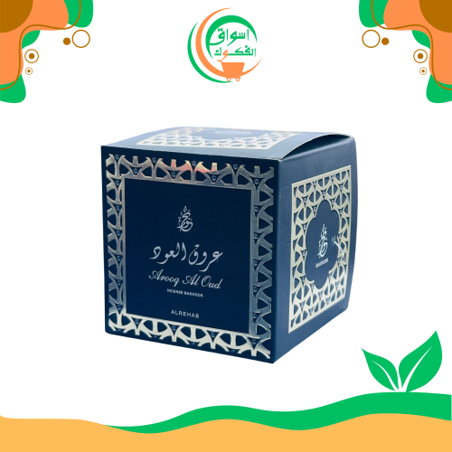 بخور عروج العود بخور الرحاب