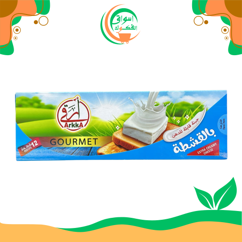 جبنة مربعات ارقي 200 جرام arkka