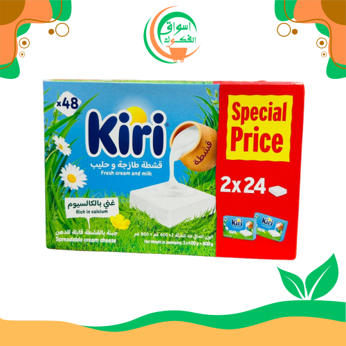 كيري جبنة كريمية قابلة للدهن48 قطع 800 جم kiri