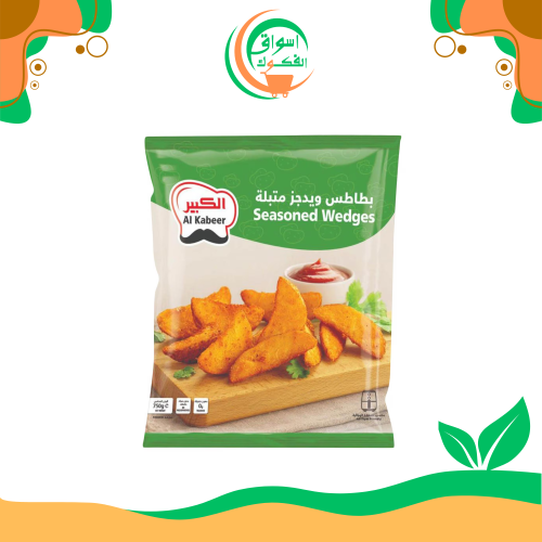 بطاطس ودجز متبلة من الكبير 750 جرام al kabeer