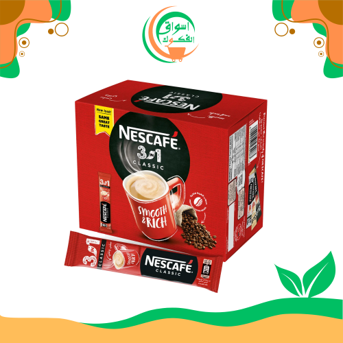 نسكافيه 3 في 1 كلاسيك 24 قطعة 20 جم nescafe