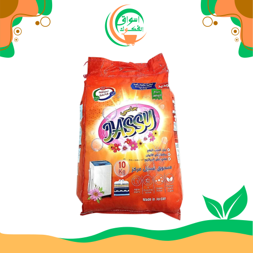 مسحوق غسيل جاسي 10 كجم jassy soap powder
