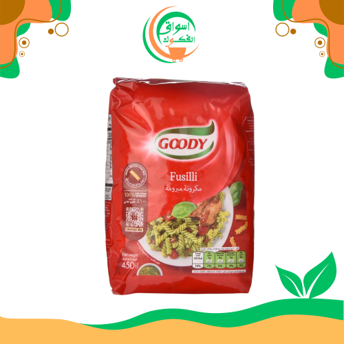 قودي -مكرونة فوزيلي (رقم 36)-450جم goody pasta