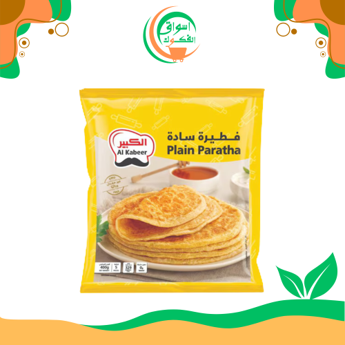 الكبير باراثا سادة 400 جرام 5 قطعة al kabeer