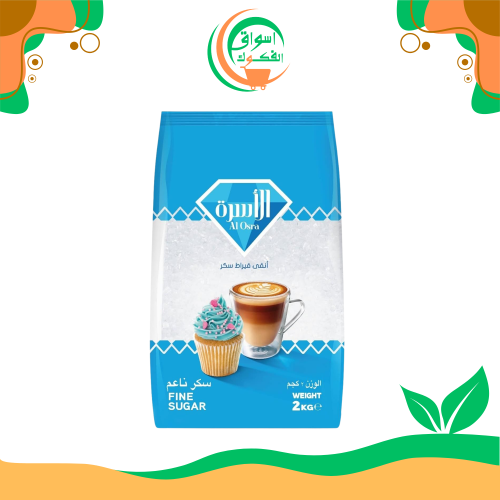 سكر الأسرة العائلي الناعم - 2 كجم