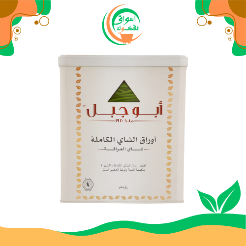 شاي ابو جبل 400 جرام