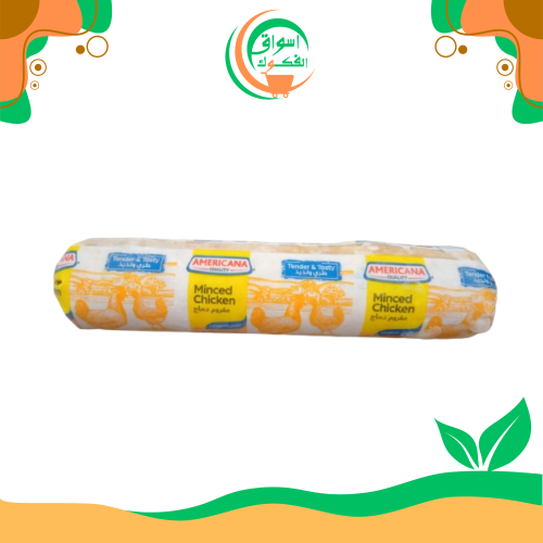 دجاج امريكي مجمد 400 جرام
