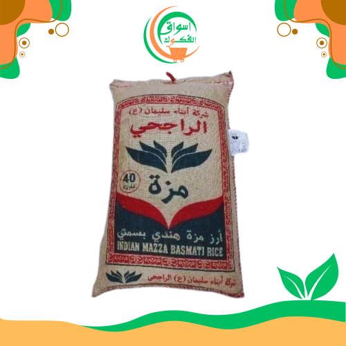 أرز راجحي 40 كجم rice
