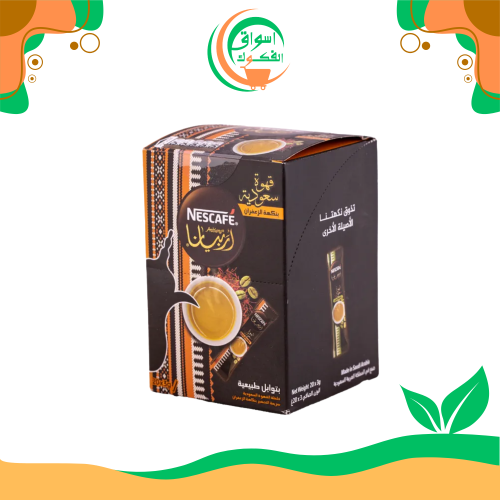 نسكافيه أربيانا قهوة سعودية سريعة التحضير بالزعفرا...